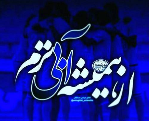 عکس نوشته دختر باید استقلالی باشه