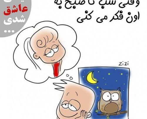 عکس نوشته چرا باهام سرد شدی