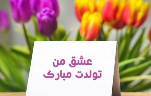 عکس نوشته من و عشقم