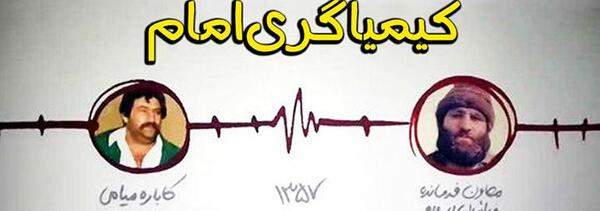 عکس کتاب شاهرخ ضرغام