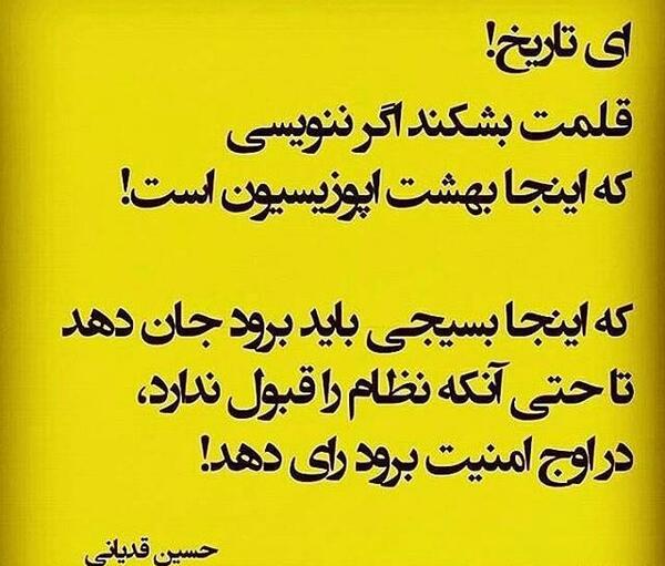 عکس نوشته زندگی بافتن یک قالیست