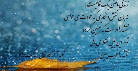 عکس نوشته زندگی بافتن یک قالیست