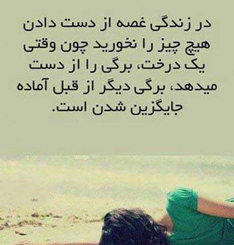 عکس نوشته زندگی بافتن یک قالیست