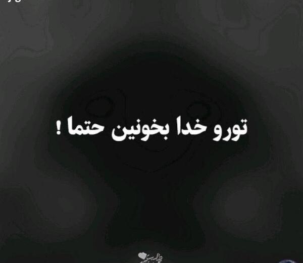 عکس نوشته گاهی چقدر زود دیر میشود