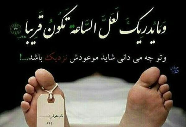 عکس نوشته گاهی چقدر زود دیر میشود