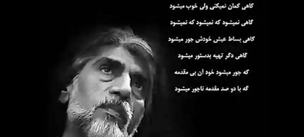 عکس نوشته گاهی چقدر زود دیر میشود