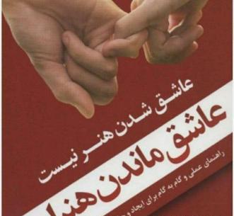 عکس نوشته چرا ظرف مرا بشکست لیلی