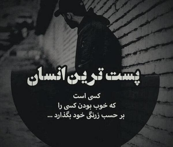 عکس بدون نوشته سیاه و سفید
