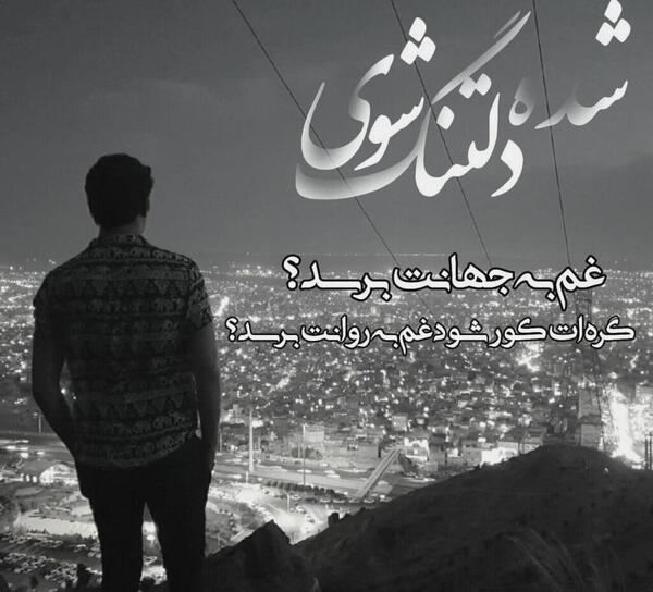 عکس بدون نوشته سیاه و سفید