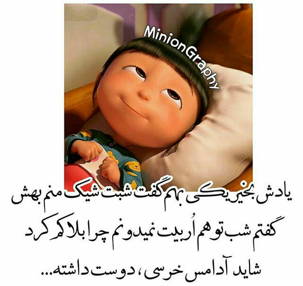 عکس نوشته چرا بلاکم کردی