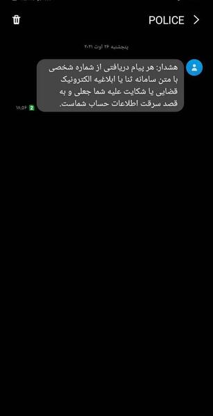 عکس نوشته من جا نمیزنم