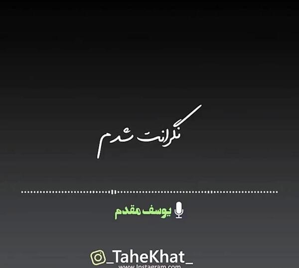 عکس نوشته غرور خوبه اما باید بهت بیاد
