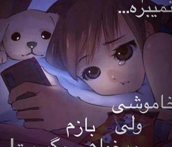 عکس نوشته خوابم میاد ولی خوابم نمیبره