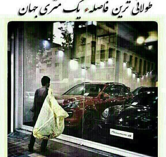 عکس نوشته بدون شرح