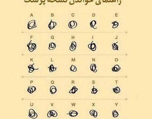 عکس نوشته بدون شرح