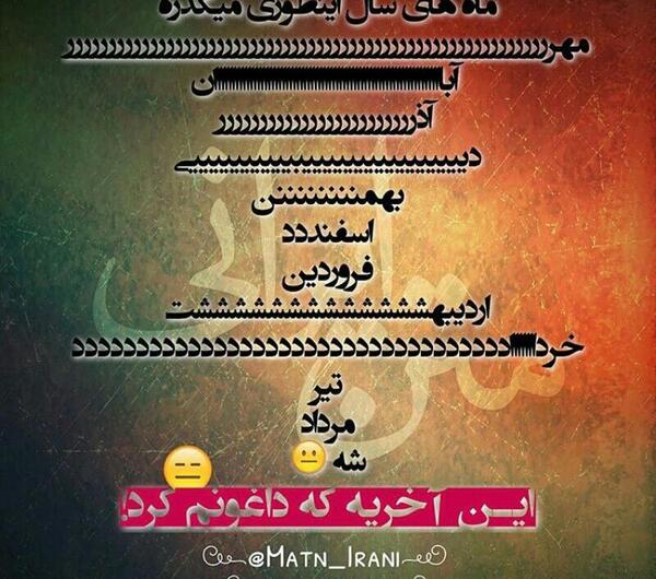 عکس نوشته فردا باید برم مدرسه