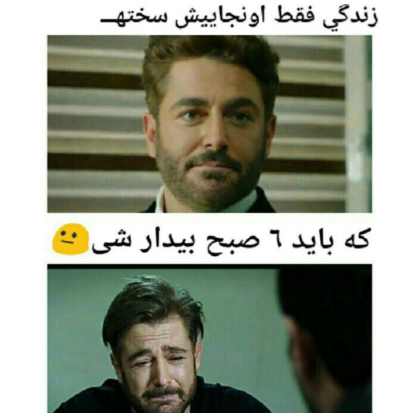 عکس نوشته فردا باید برم مدرسه