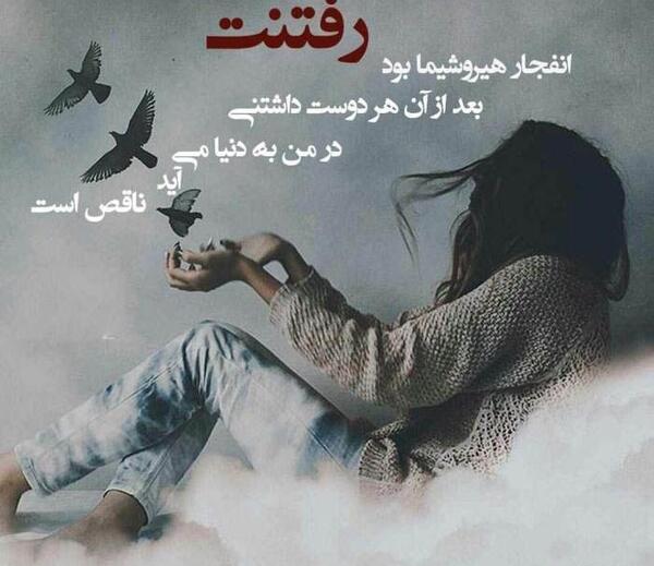 عکس نوشته غریبم تو دنیا
