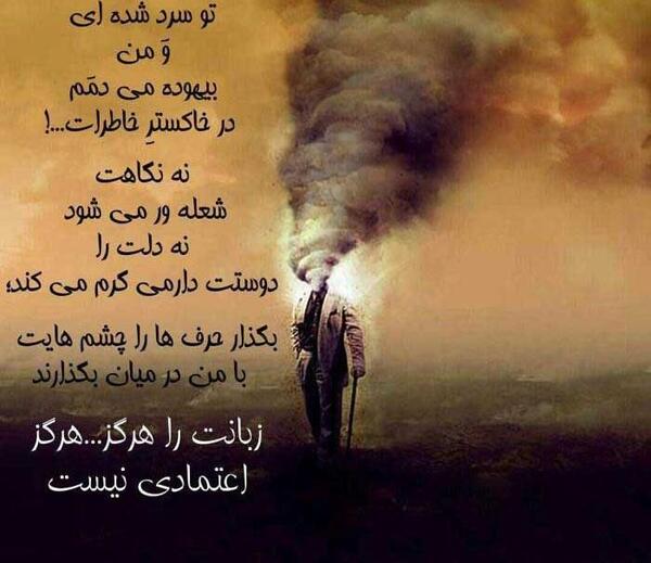 عکس نوشته غریبم تو دنیا