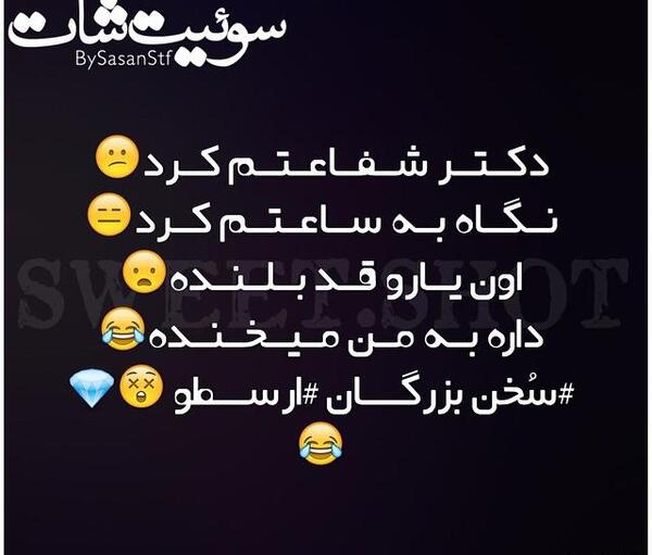 عکس نوشته مگه میشه