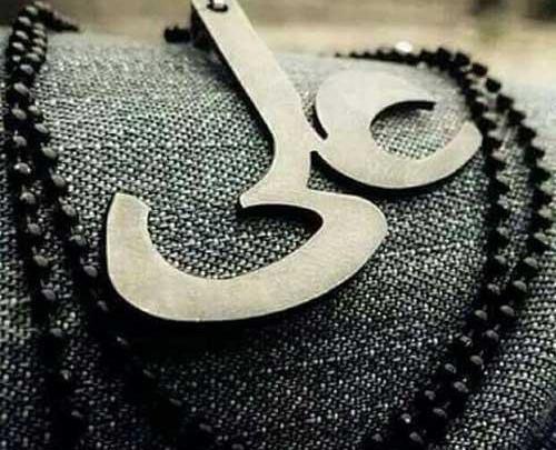 عکس نوشته با علی