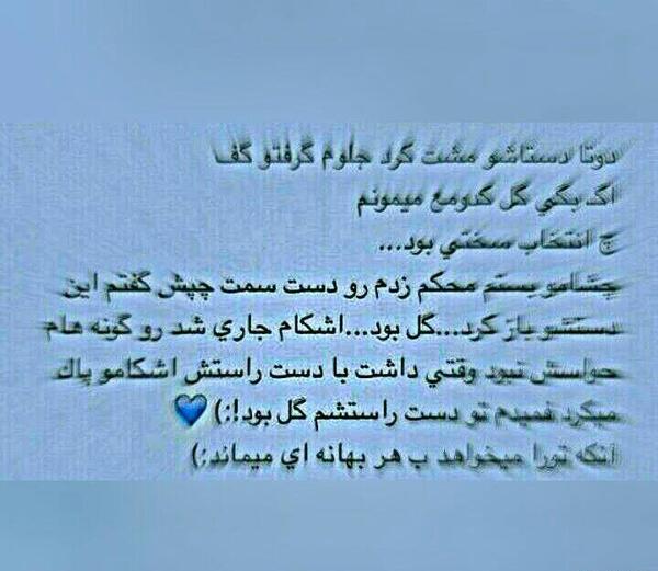 عکس نوشته من کسیو ندارم