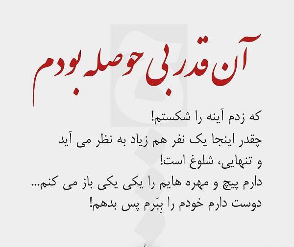 عکس نوشته من کسیو ندارم