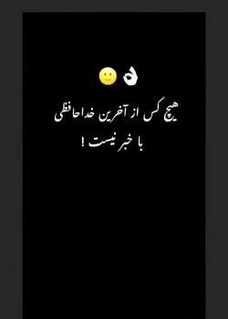 عکس نوشته من کسیو ندارم