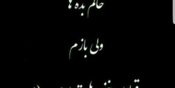 عکس نوشته من کسیو ندارم