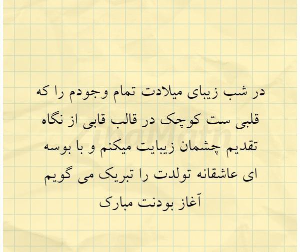 عکس نوشته تو شدی همه وجودم
