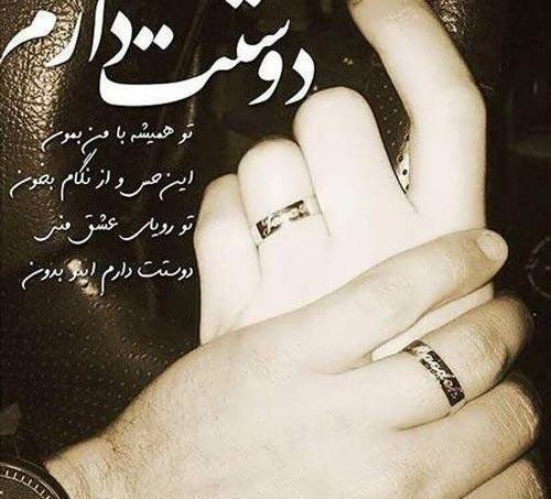 عکس نوشته عشق باید دو طرفه باشه
