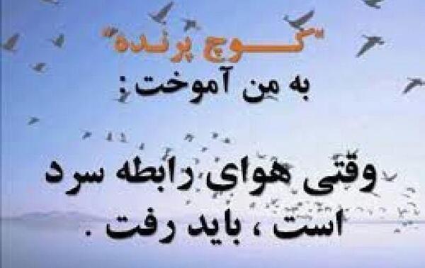 عکس نوشته عشق باید دو طرفه باشه