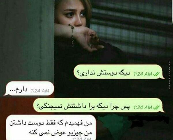 عکس نوشته عشق باید دو طرفه باشه