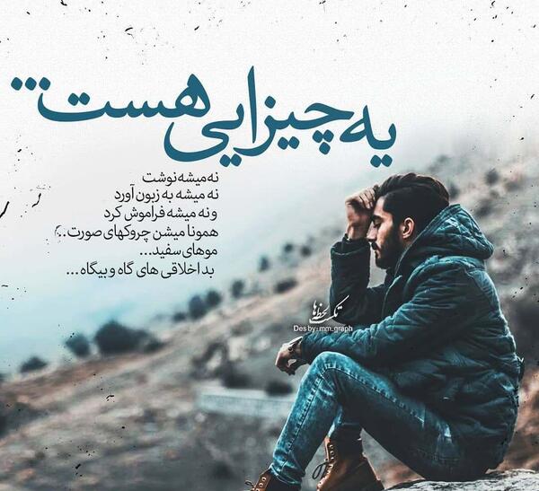 عکس نوشته یه شبایی تو زندگی هست