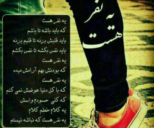 عکس نوشته یه شبایی تو زندگی هست