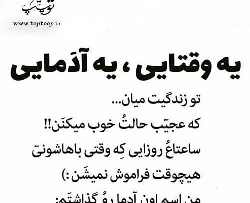 عکس نوشته یه شبایی تو زندگی هست