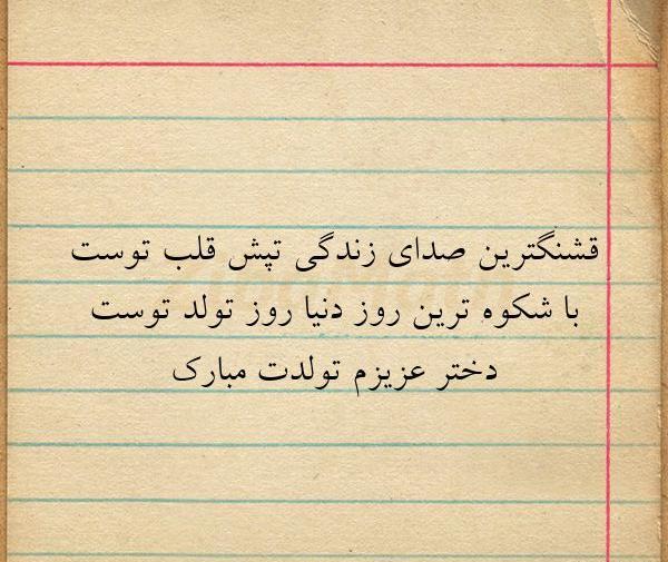 عکس نوشته با صدای بلند زندگی نکنید
