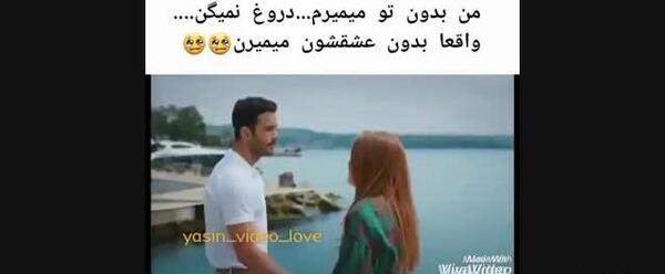 عکس نوشته بدون عشقم میمیرم