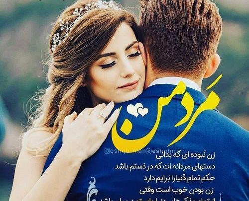 عکس نوشته من به خال لبت ای دوست گرفتار شدم