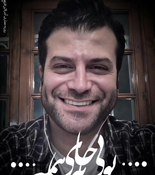 عکس روزبه حصاری در کاشان