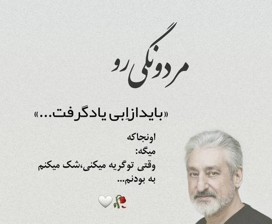عکس نوشته وقتی تو گریه میکنی شک میکنم به بودنم