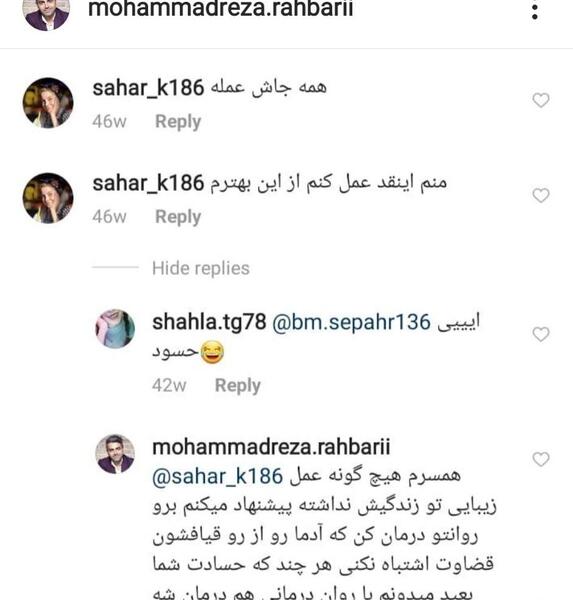 عکس محمد رضا رهبری و همسرش و فرزندش