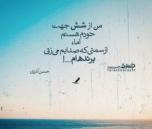عکس نوشته من فقط عاشق خودمم