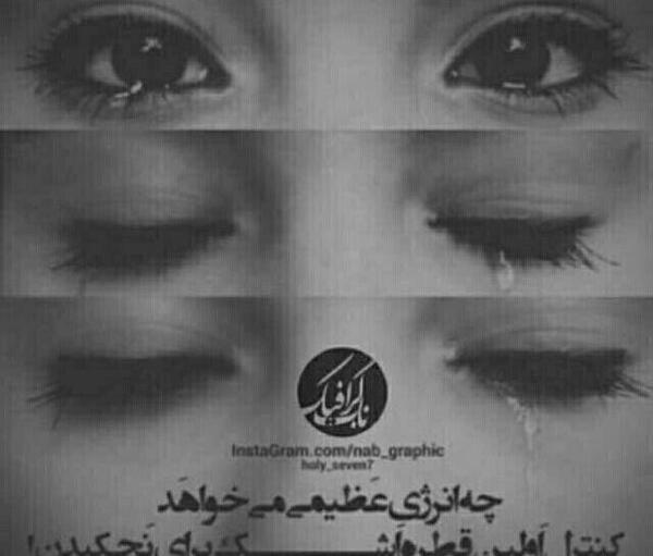 عکس نوشته بدون تو چیکار کنم