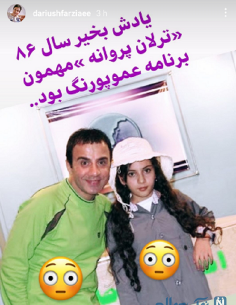عکس های عروسی عمو پورنگ