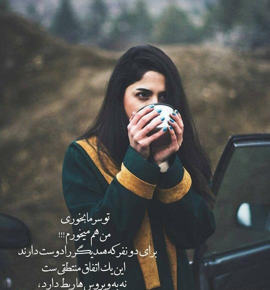 عکس زن زیبا با نوشته