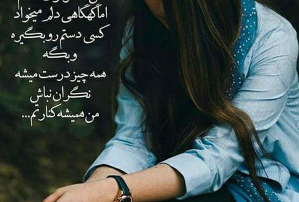 عکس زن زیبا با نوشته