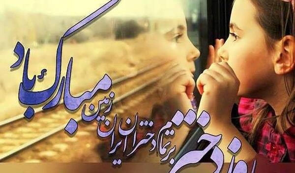 عکس زن زیبا با نوشته