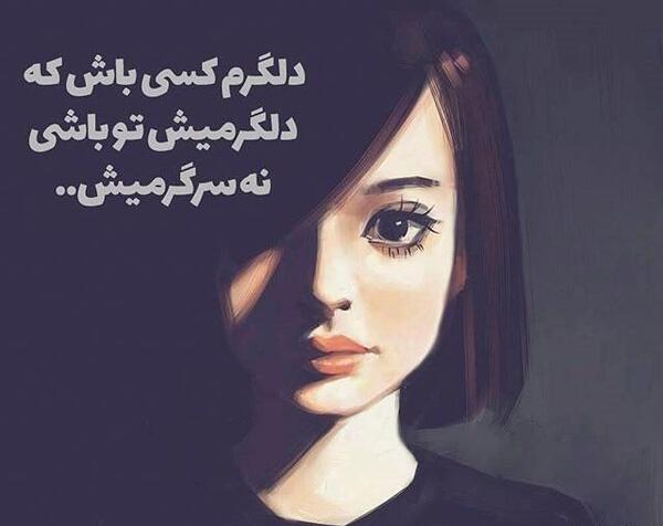 عکس زن زیبا با نوشته