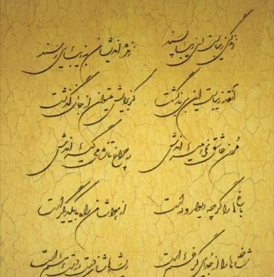 عکس نوشته زندگی زیباست ای زیبا پسند